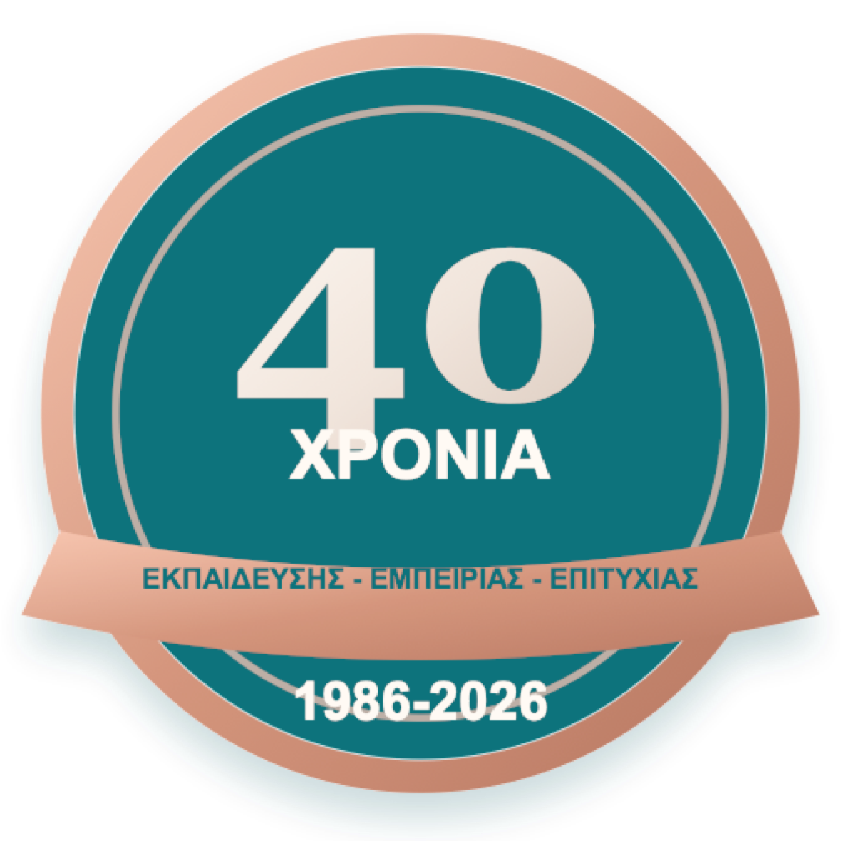 Μαθητές στο Mallis Language Center