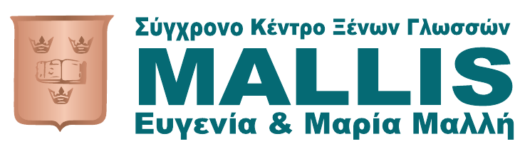Mallis Language Center
